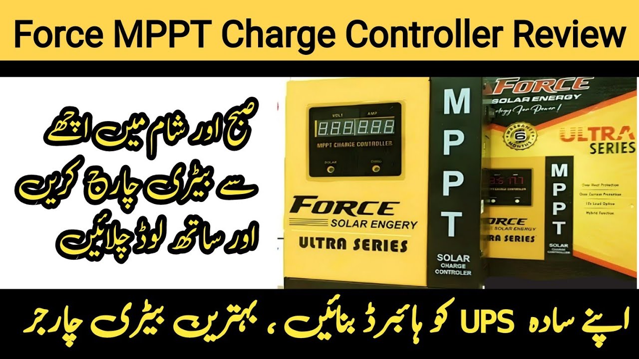 Force MPPT Solar Charge Controller |Best MPPT Charge Controller| MPPT| Unboxing Review| #infojano