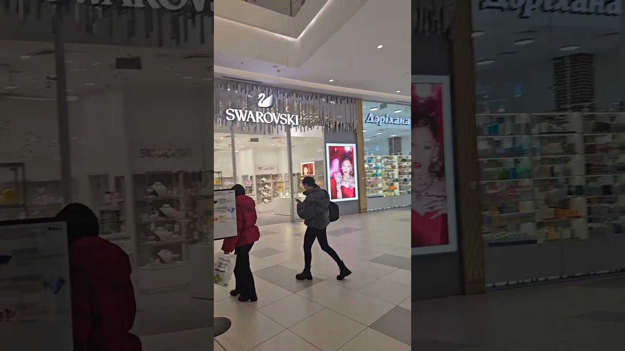 Пройдите через Т. Центр