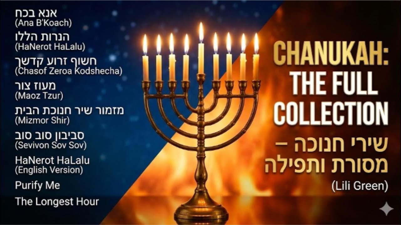 Chanukah: The Full Collection | Soulful Jewish Music & Prayers | Lily Green