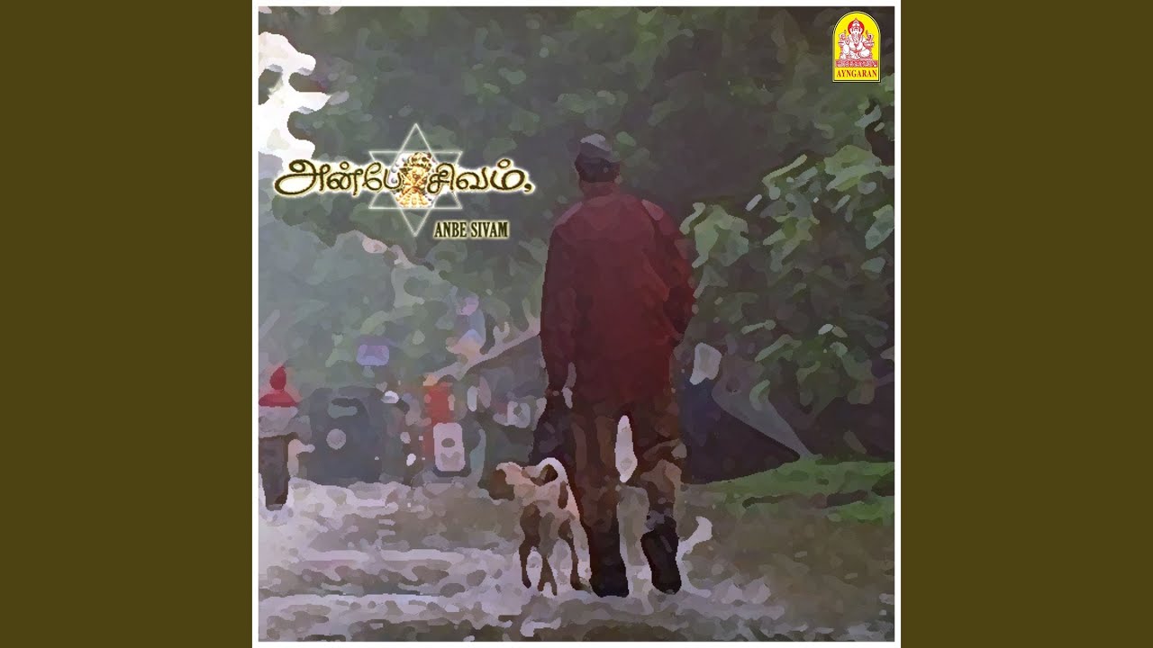 Anbe Sivam