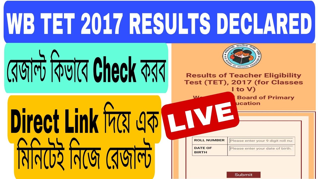 Check WBTET 2017 Results In 1 Minutes In Mobile