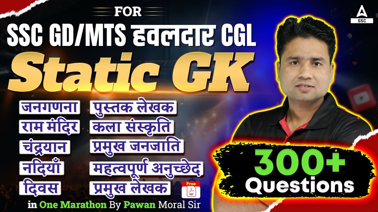 SSC GD/ MTS/ CGL 2024 | Static GK Marathon Class By Pawan Moral | Most Important Questions #2