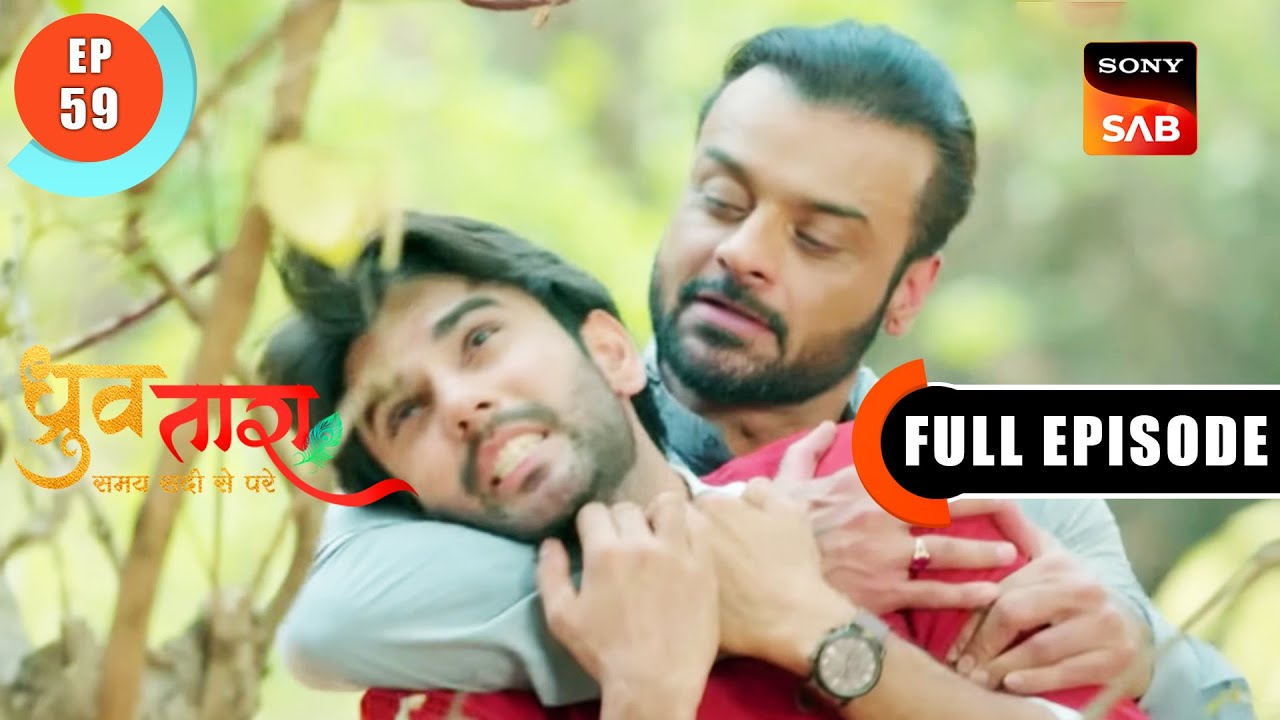 Tara's Life In Danger - Dhruv Tara - Samay Sadi Se Pare - Ep 59 - Full Episode - 5 May 2023
