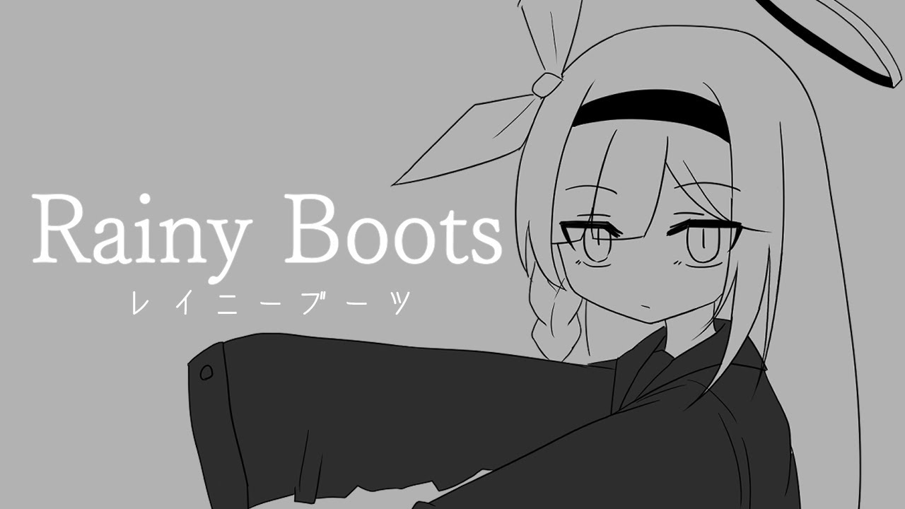 【手描き】プラナのレイニーブーツ【ブルアカ】#ブルーアーカイブ