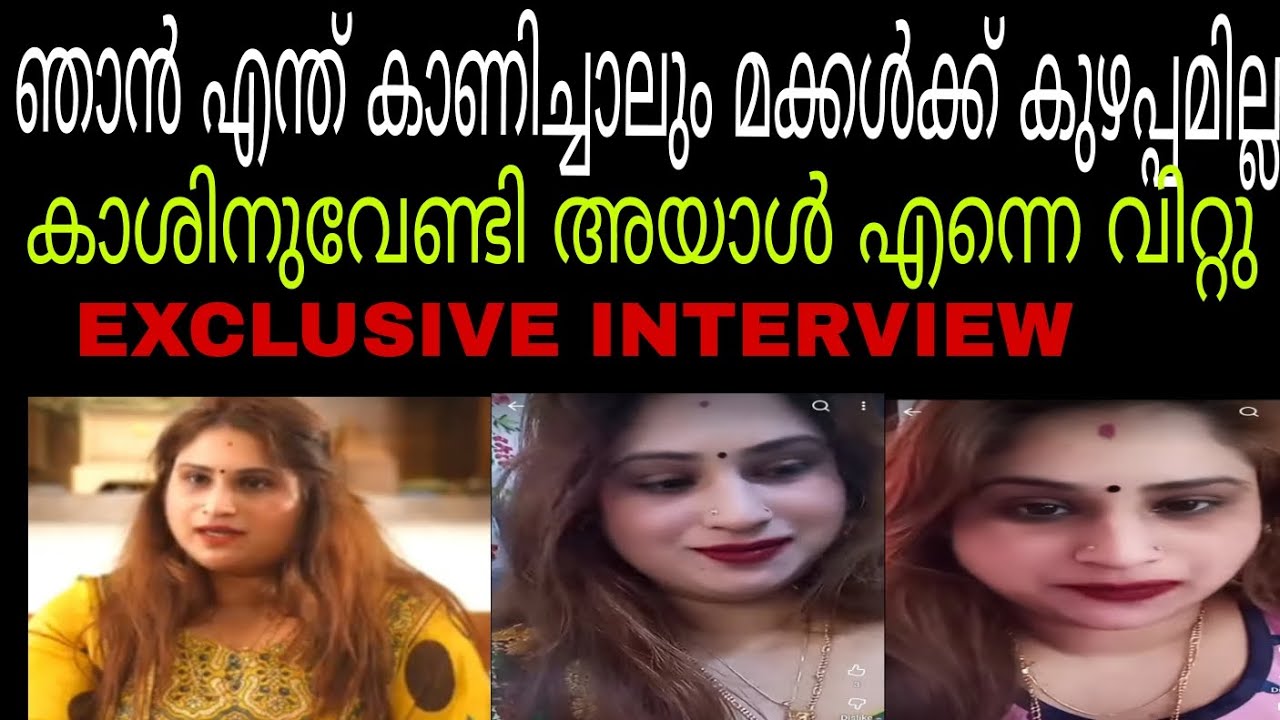 ദുബായ് ഇൽ എന്റെ ബിസിനസ്‌ ഇത് ആണ് 💥കുടുംബം എനിക്ക് സപ്പോർട്ട് ആണ് 😃Exckusive #biji dubai