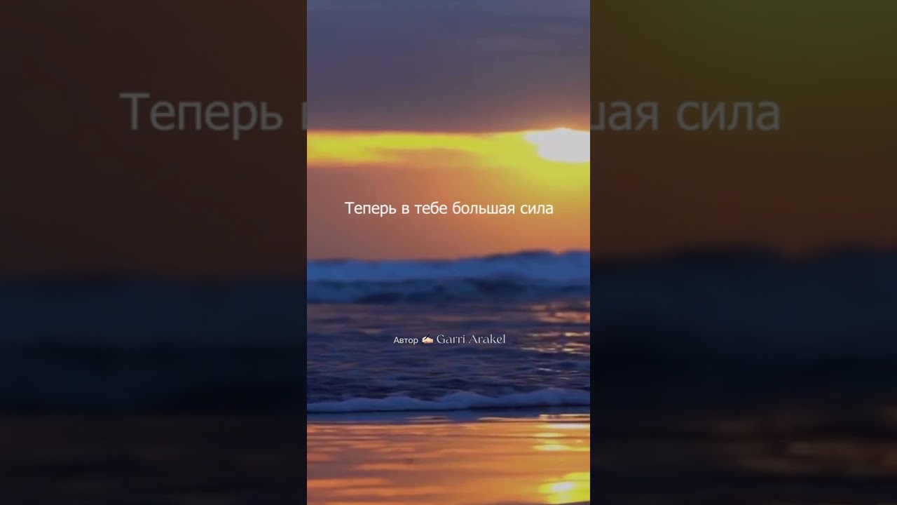 «Я знаю ты надломлена была…» #поэзия #стихи #творчество #поэт #Стихи_Орла