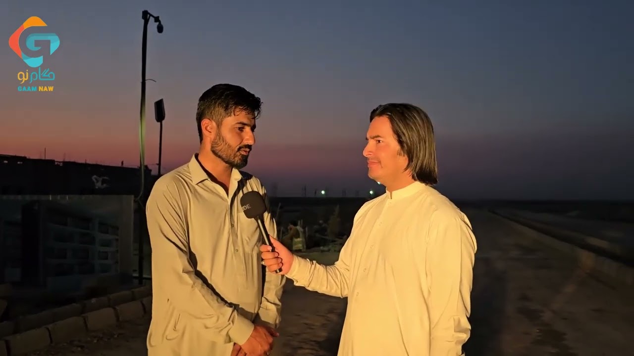 افتتاح قیریزی ۲۵ کیلومتر سرک شهرنو در مزارشریف  گزارش: فیاض کاظمی  گام نو  Gaam Naw