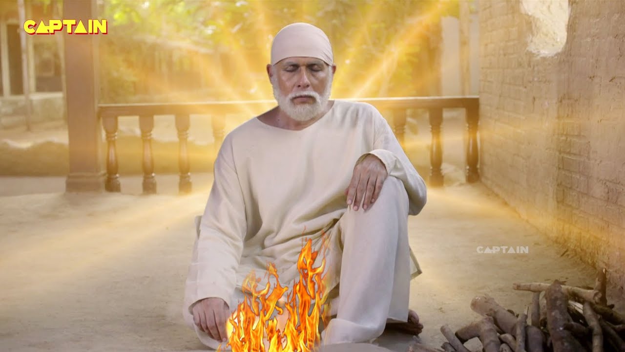 साई के चमत्कार - (SAI CHAMATKAR)  शिरडी के साईं बाबा