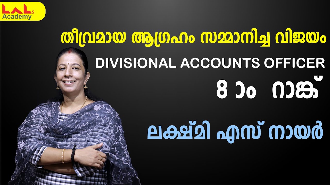 Divisional Accounts Officer 8th Rank holder | Speech | DA | Lal's Academy