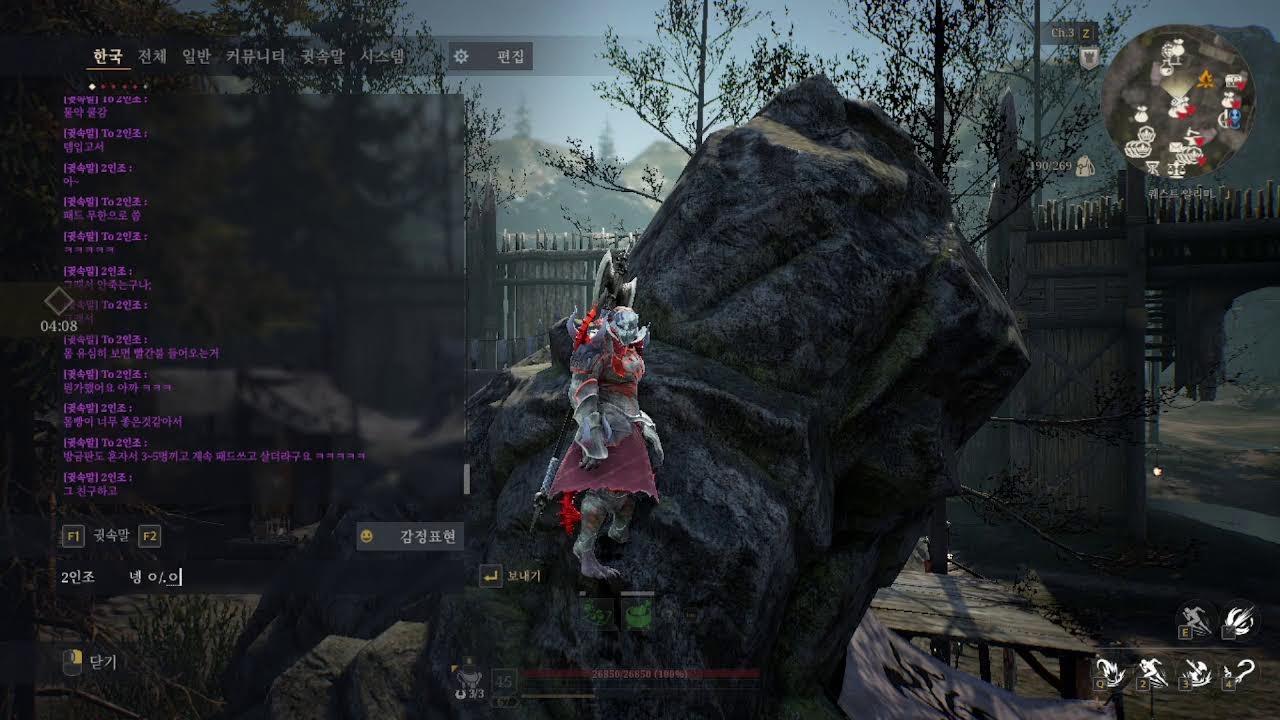 Bless Unleashed PVP (KR Berserker CN server)