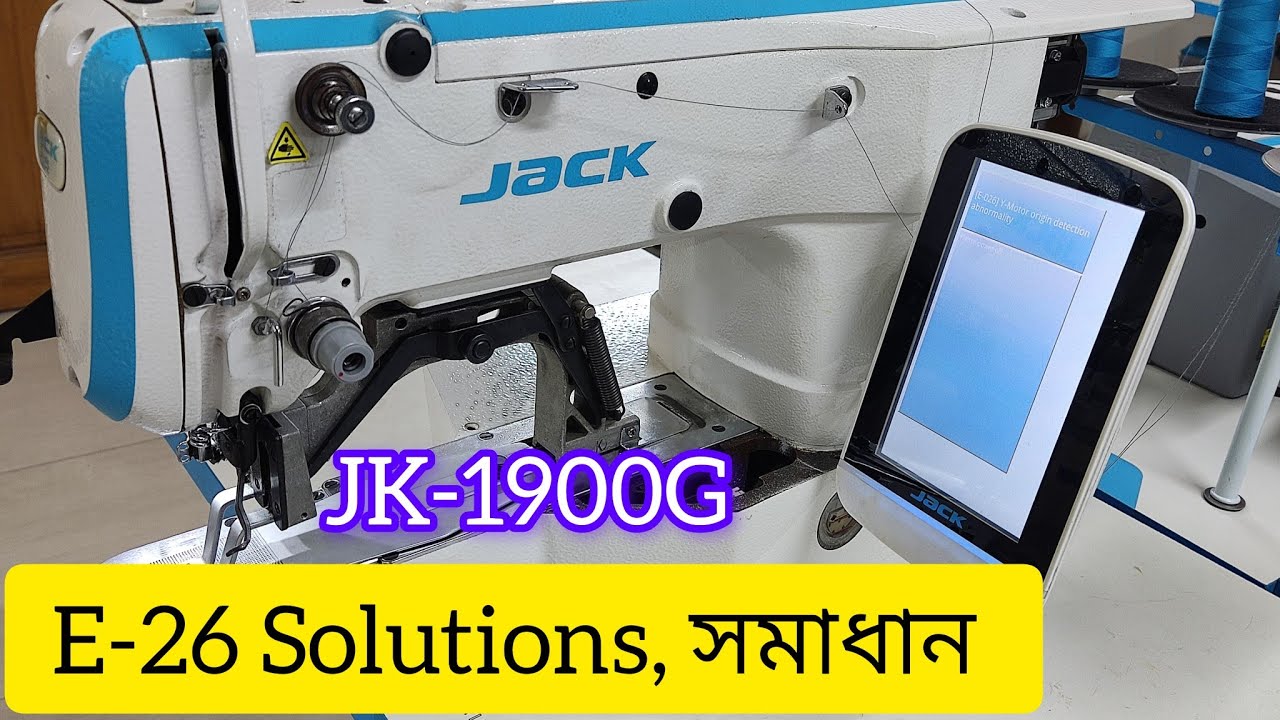 JK-1900G (B/T)  E-26 Solutions, সমাধান।
