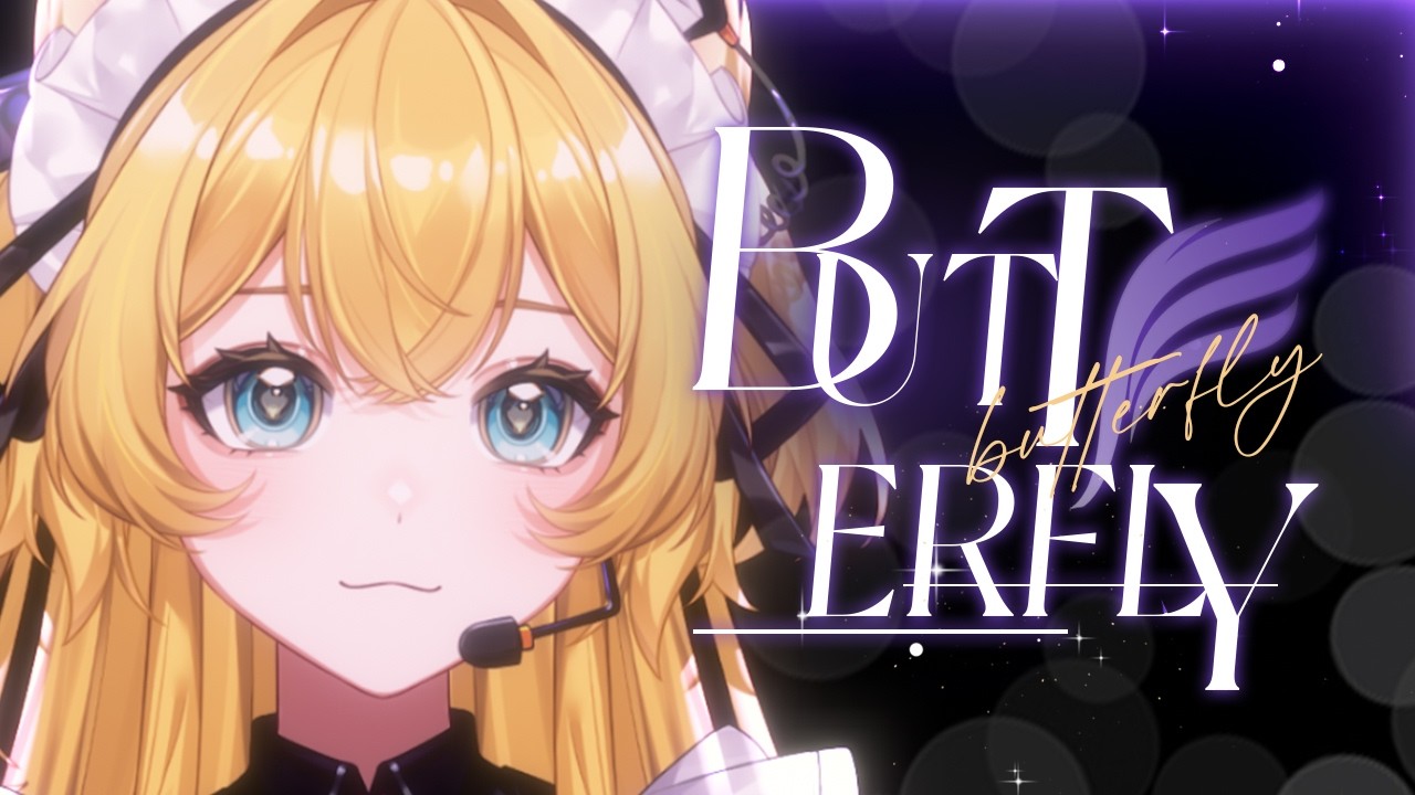 Smile.DK「Butterfly」Cover by Avery Ariette