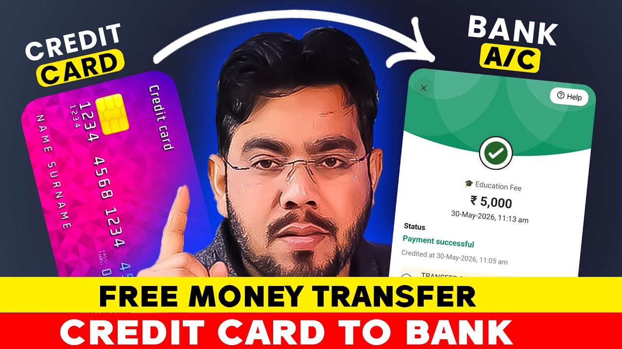 Credit Card to Bank Account Money Transfer | Credit Card se Paise Kaise Nikale | Credit Card💳