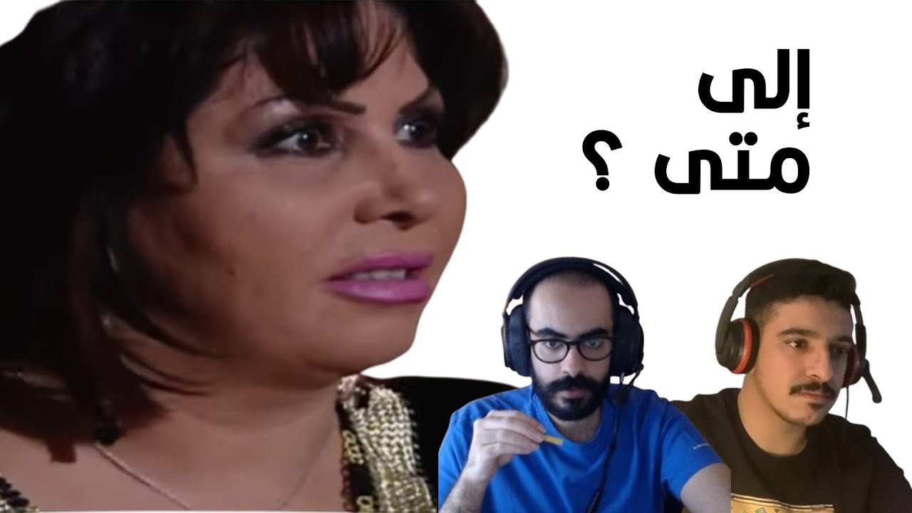 عشان يصير بيننا كوفي وملح