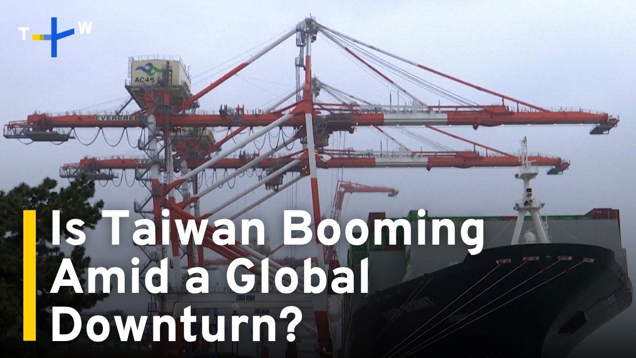 IMF: Taiwan&rsquo;s Economy To Grow 5.2% in 2026 Despite Global Slowdown｜TaiwanPlus News