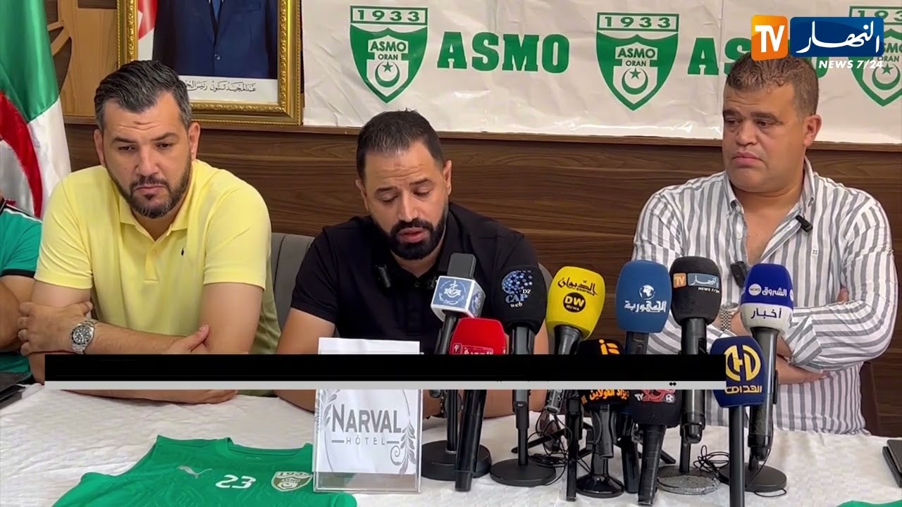 جمعية وهران تكشف عن طاقمها الفني ولاعبيها الجدد في ندوة صحفية