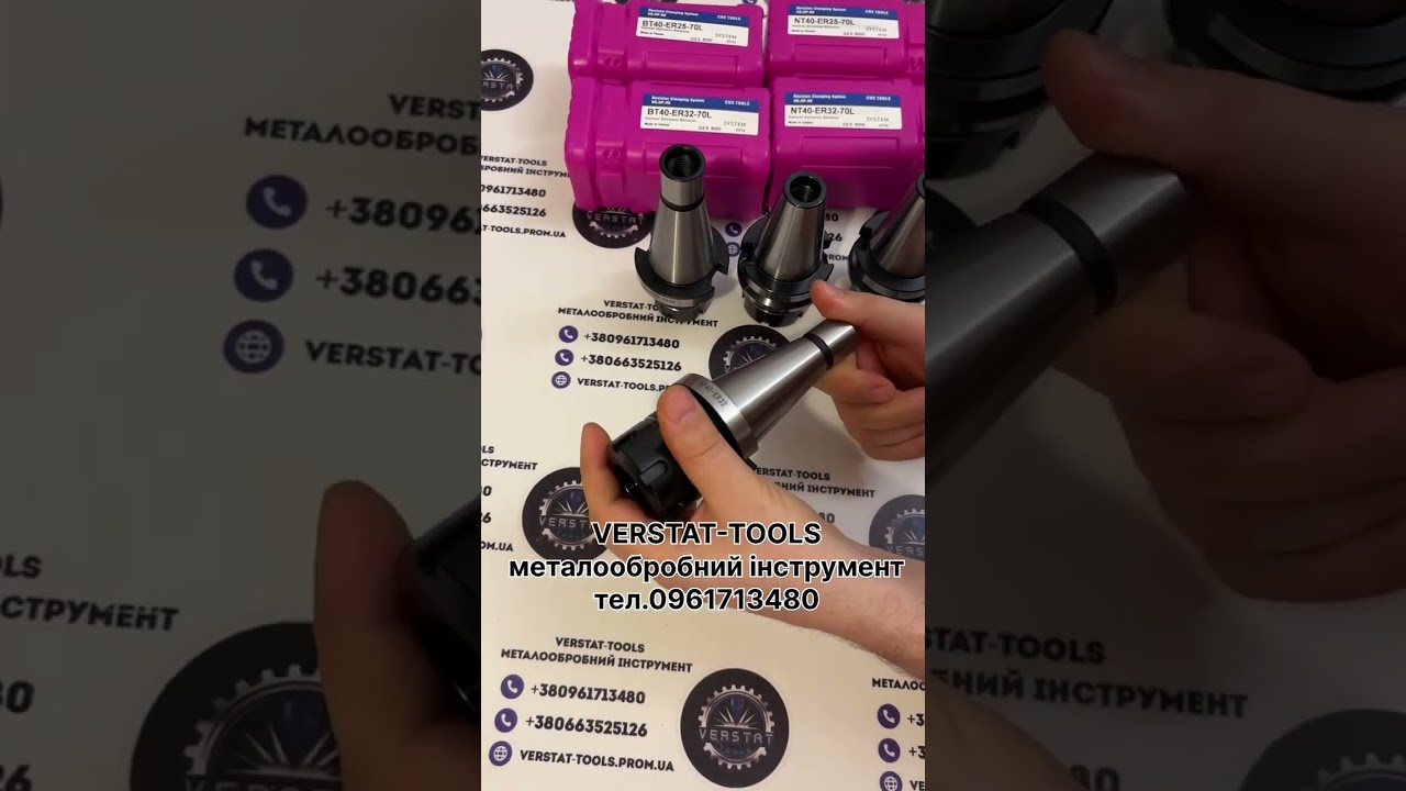 цангові патрони ISO40 Taiwan 