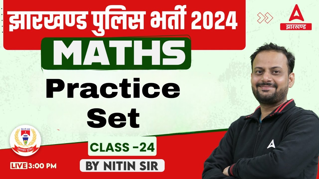 Jharkhand Police Math Class 2024 | Previous Year Questions/Practice Set | by Nitin Sir #1