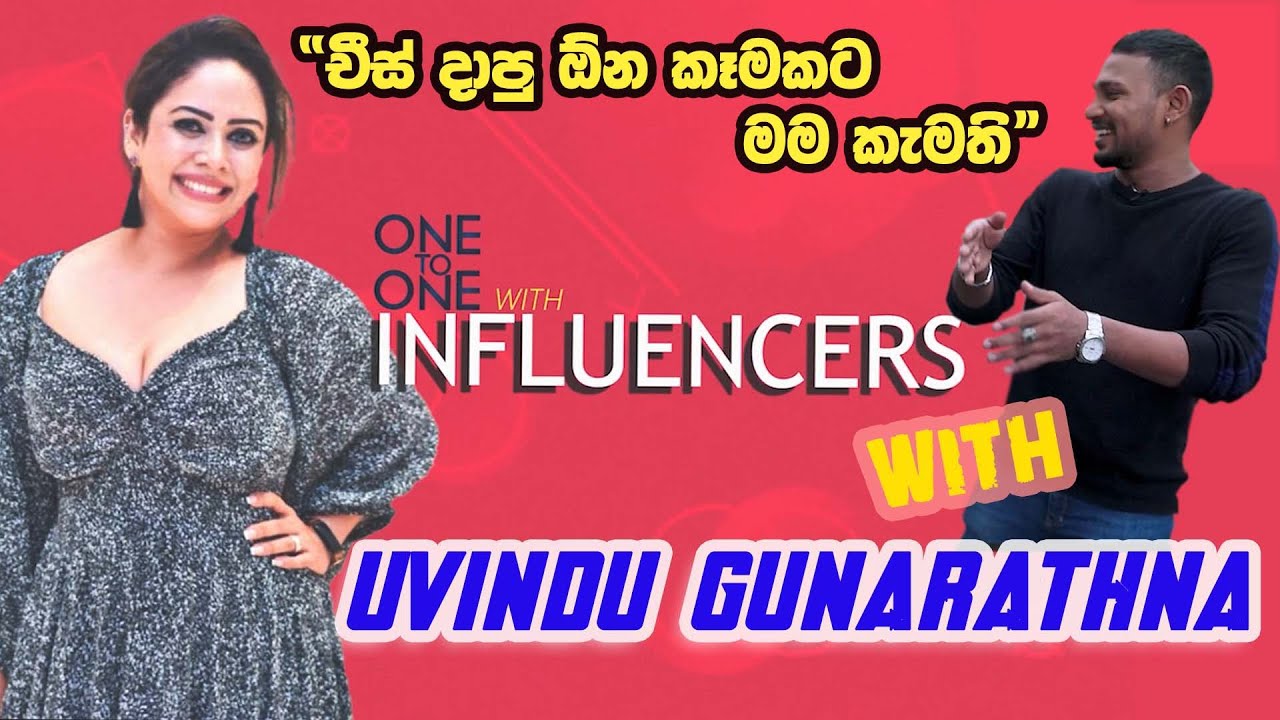 The Influencer - Uvindu Gunarathna | EP 04 | One To One Sanda TV