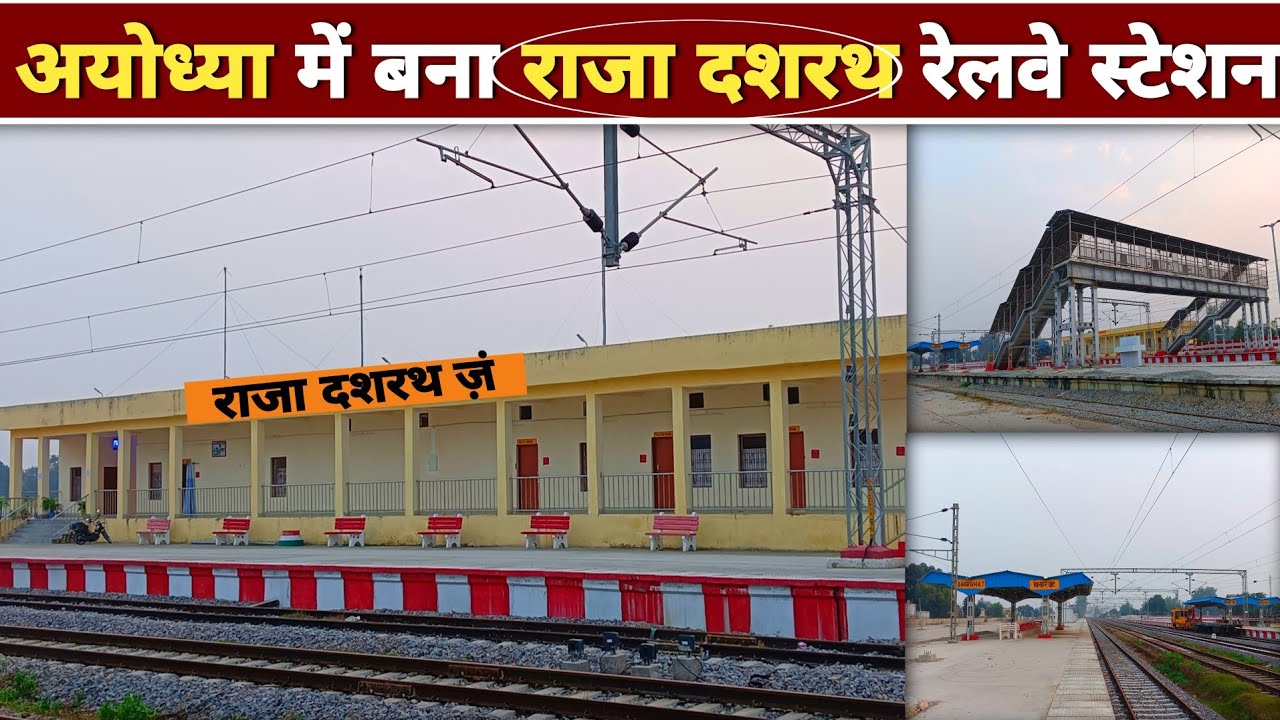 Ayodhya Railway Station | New Railway Station In Ayodhya | Railway Station Construction Update