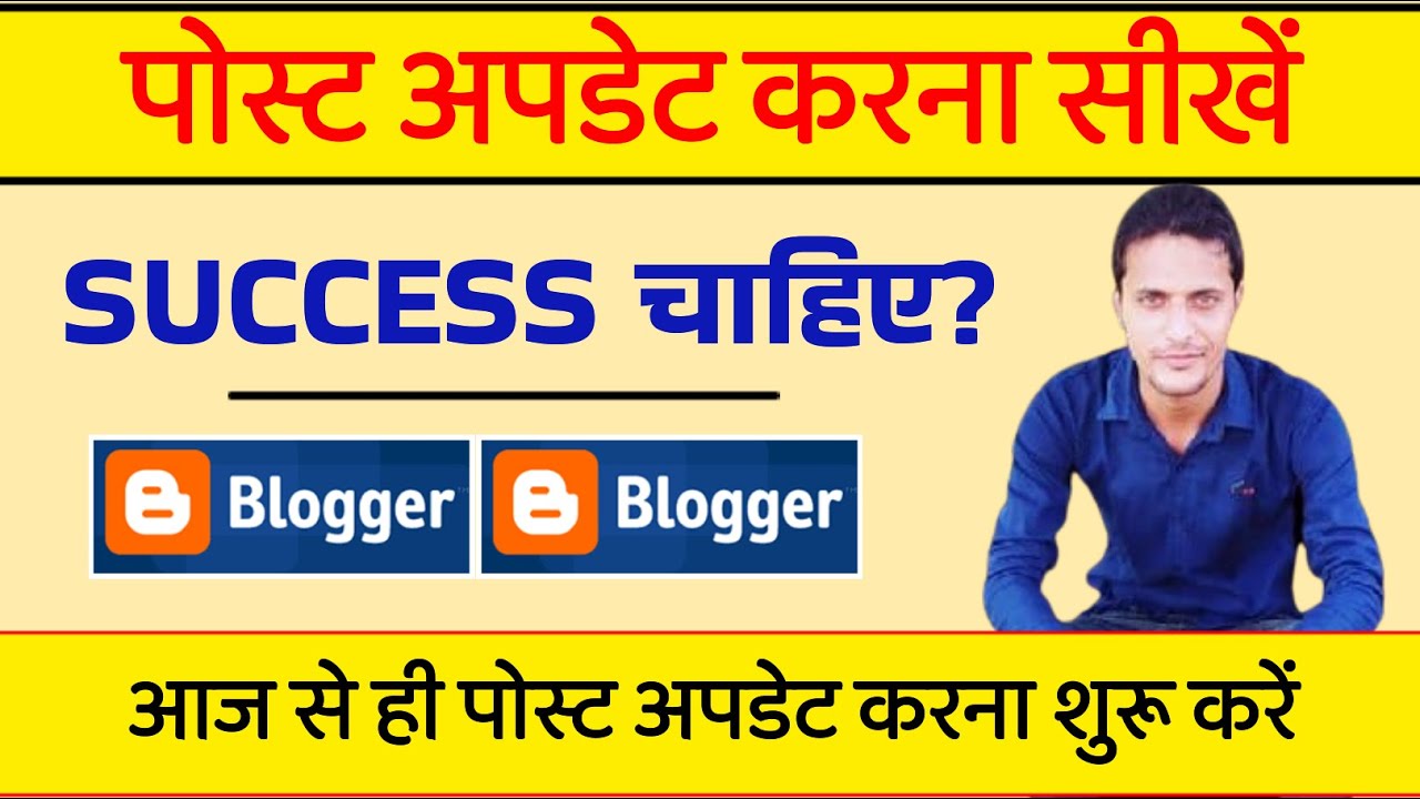 Update Old Blog Posts - How to Update Publish Post on Blogger