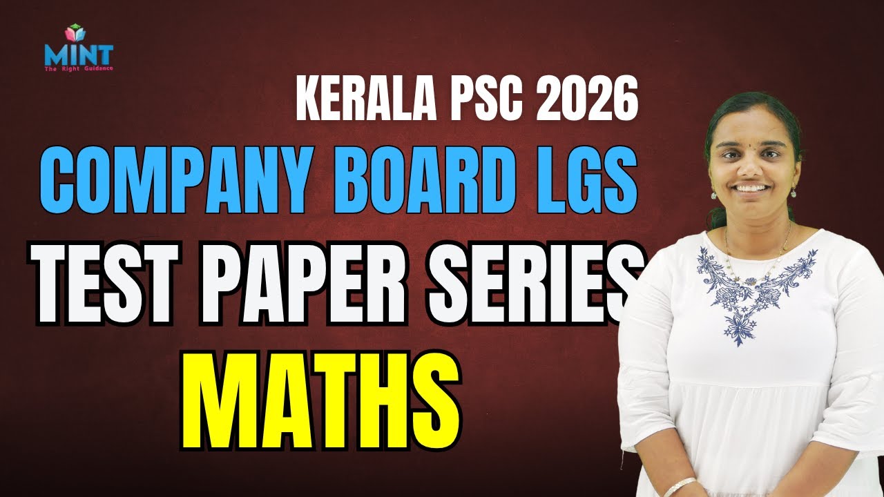 Kerala PSC 2026 | Company Board LGS | Test Paper Series | Maths - By Leeja