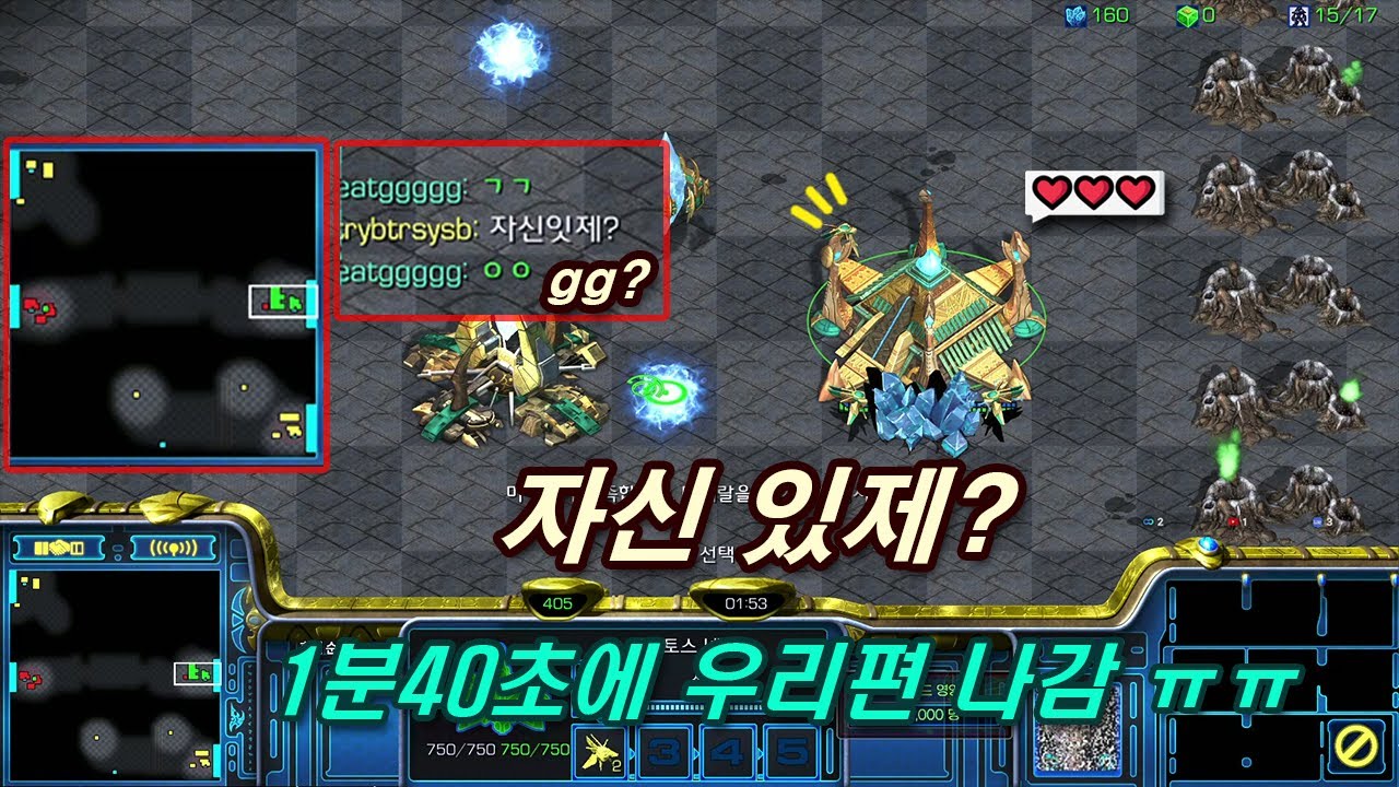 [2대3명승부]이럴때 난감?ㅠ 1분 30초에 우리편 탈주! 자신있냐고 물어보는 팀원? #빨무 #유콜드 #빠른무한 #프로토스강의 #프로토스 #빨무역전