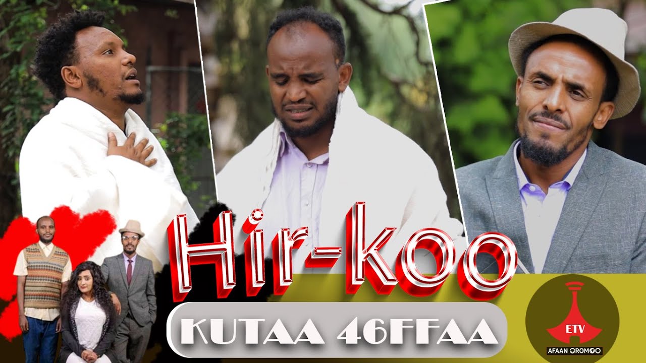 HIR KOO -  KUTAA 46FFAA