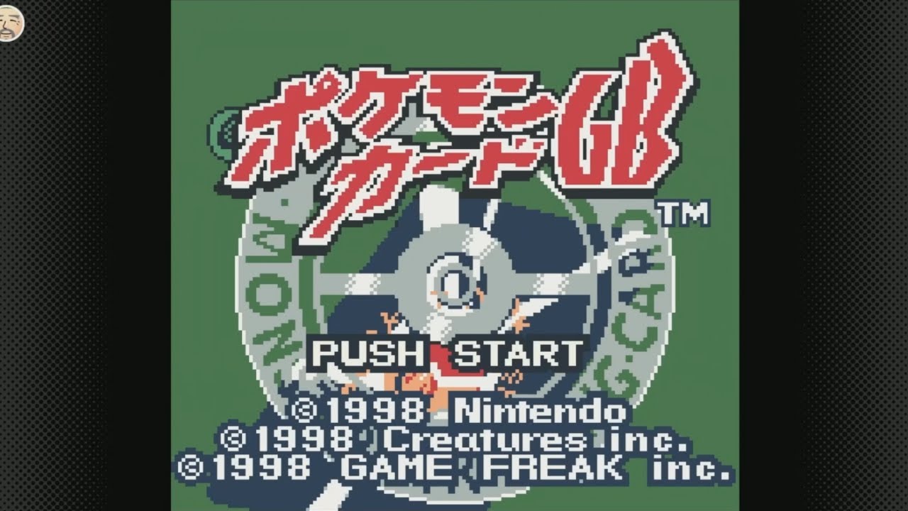 かつてデジタルでポケモンカードを遊べる神ゲーが存在したんじゃよ【ポケモンカードGB】