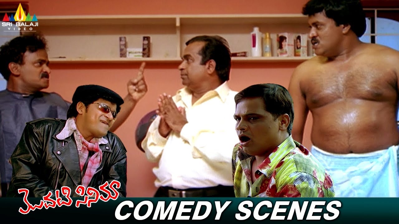 Modati Cinema Movie Hilarious Comedy Scenes | Sunil, Venu Madhav, Brahmanandam |Telugu Comedy Scenes