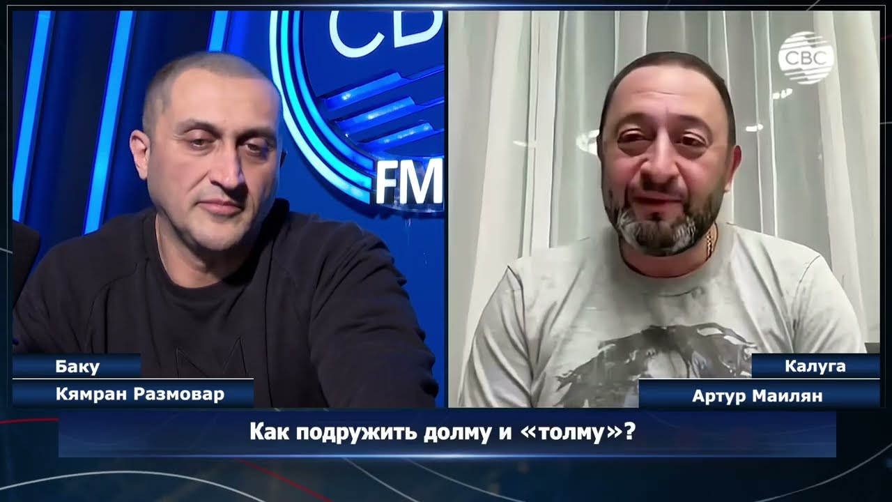 Армянский повар