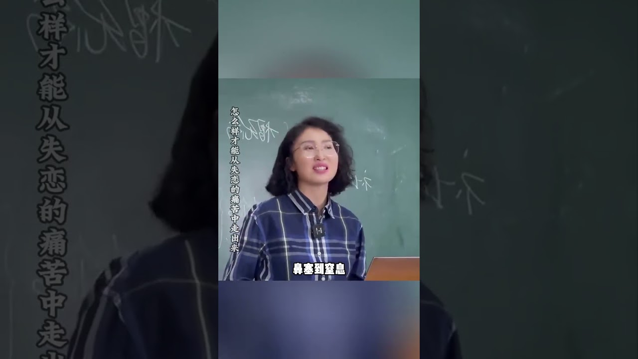 林姨情感分享：你后悔过吗？人生导师的价值观共鸣