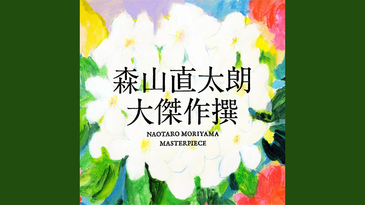 Niji (2016 Version)