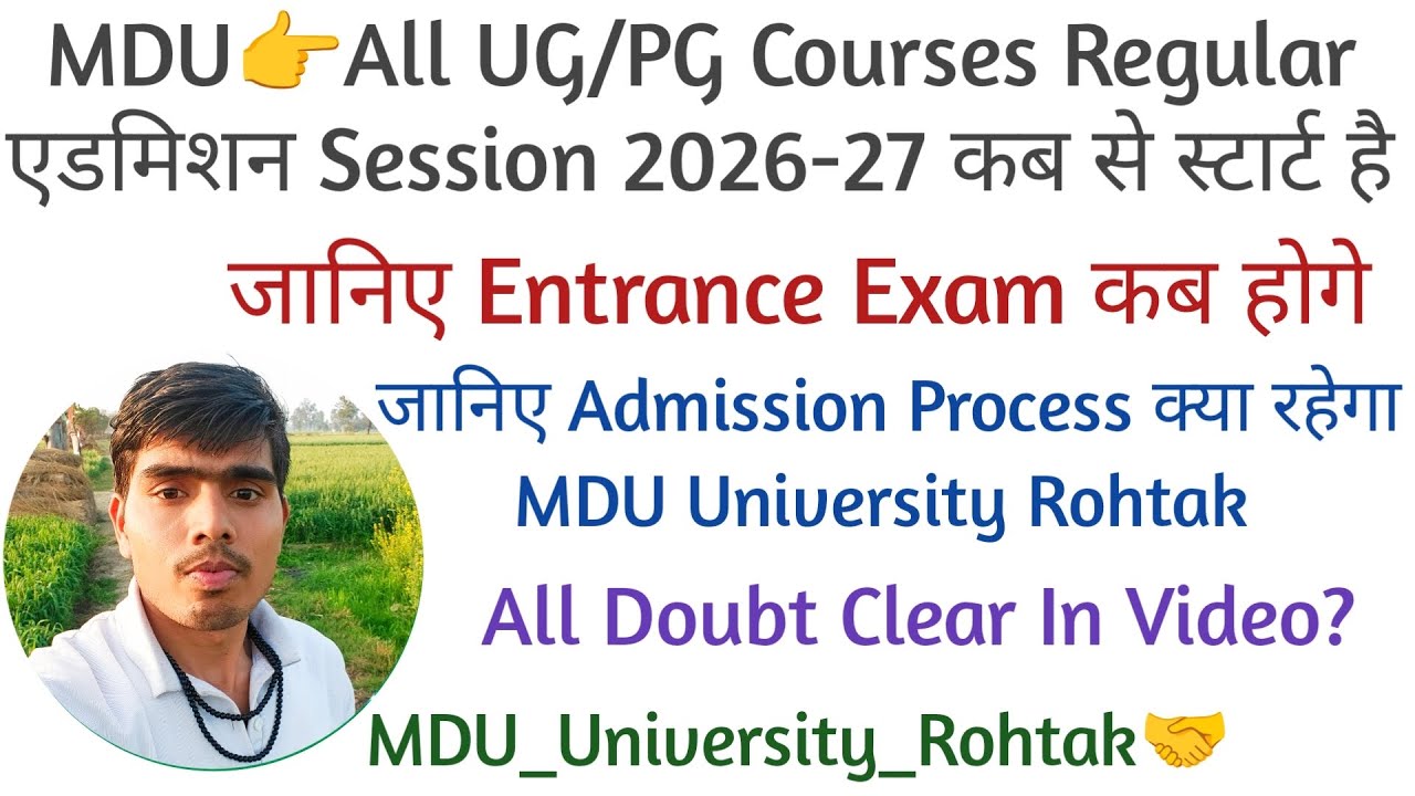 MDU👉All UG/PG Ragular Admission Sesion 2026_27 Full Details In Video #mdu