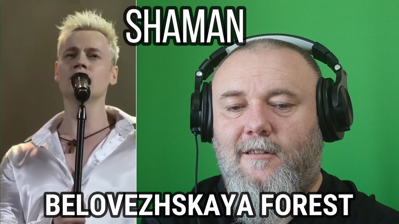 SHAMAN - BELOVEZHSKAYA FOREST | Беловежская пуща / Подарок зрителям Белоруссии Минск (REACTION)