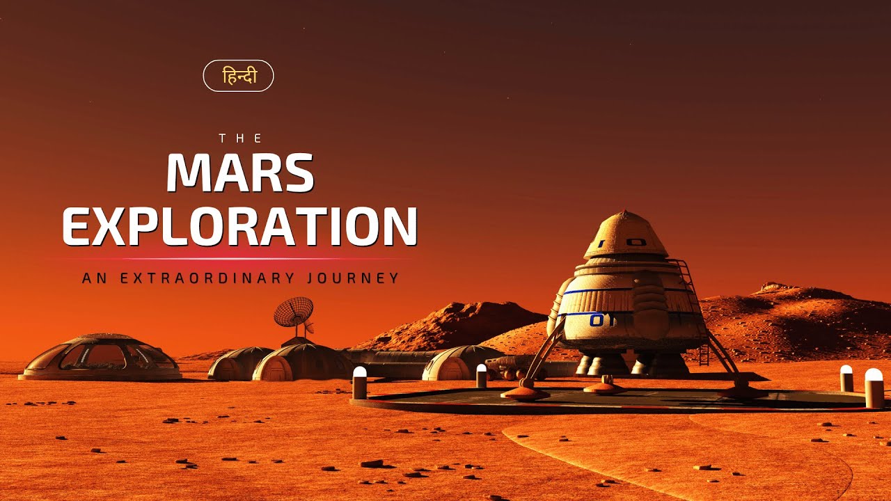 The Mars Exploration - An Extraordinary Journey – [Hindi] – Infinity Stream