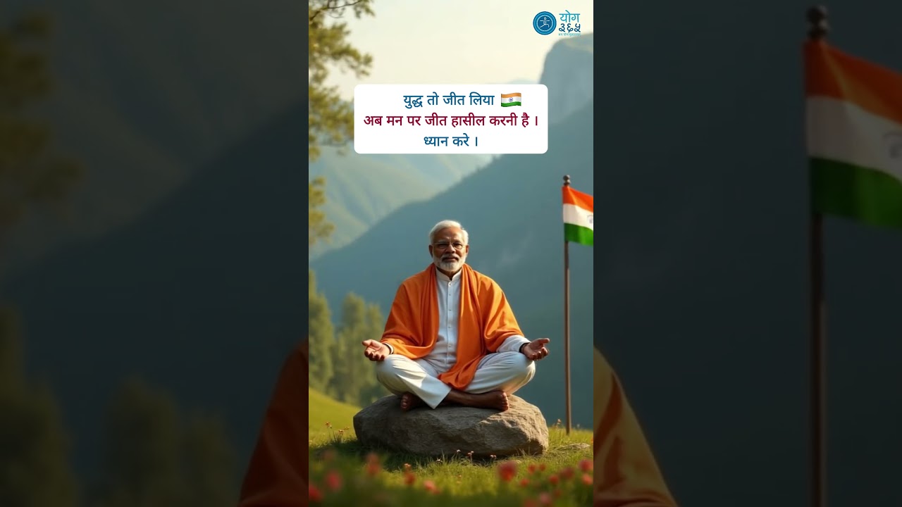 PM Modi Meditating After Victory | Power of Meditation for Inner Peace & Mind Control
