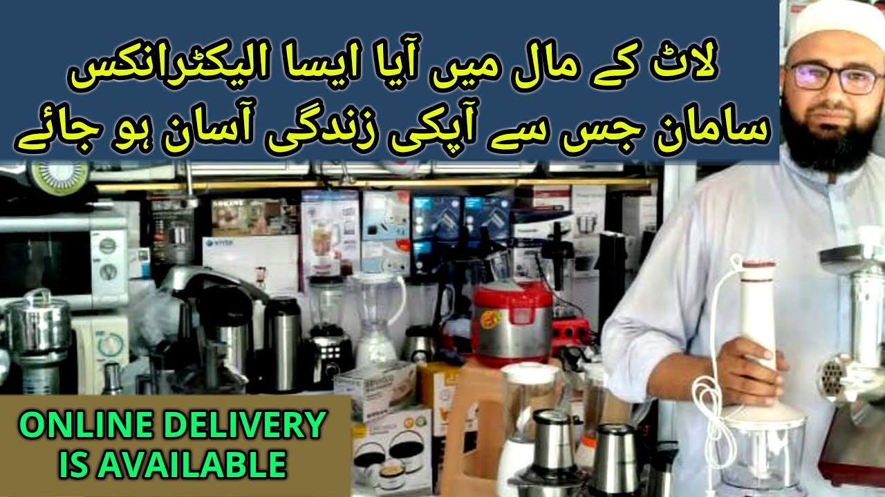 Laat ka Maal | Germany Imported Electronic items in Karkhano Market | Electronic items with Price