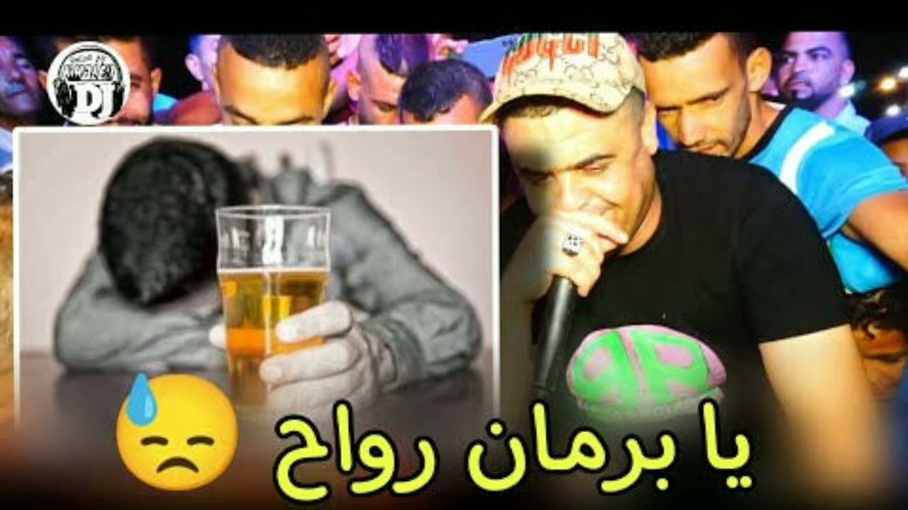شيخ شعايب chikh chaaibe