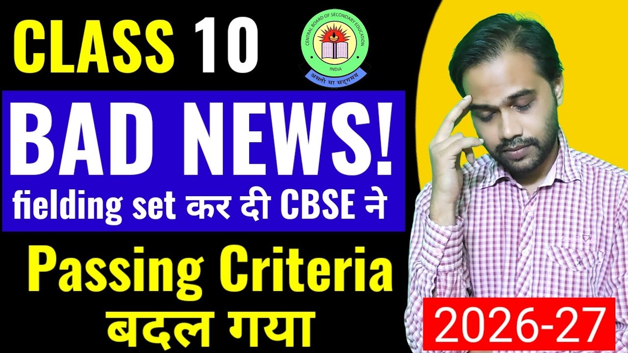 Class 10th - Bad news 📢 | Passing marks बदल गया 😱 | Cbse Big Update | Class 10 passing marks 2026-27
