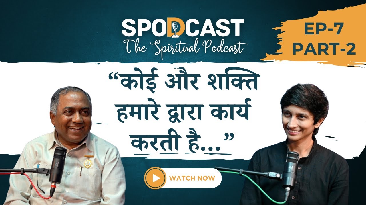 परमात्मा की शक्ति का अनुभव, ब्रह्मचर्य और शारीरिक स्वास्थ्य, Spirituality for Suicidal Urges & More