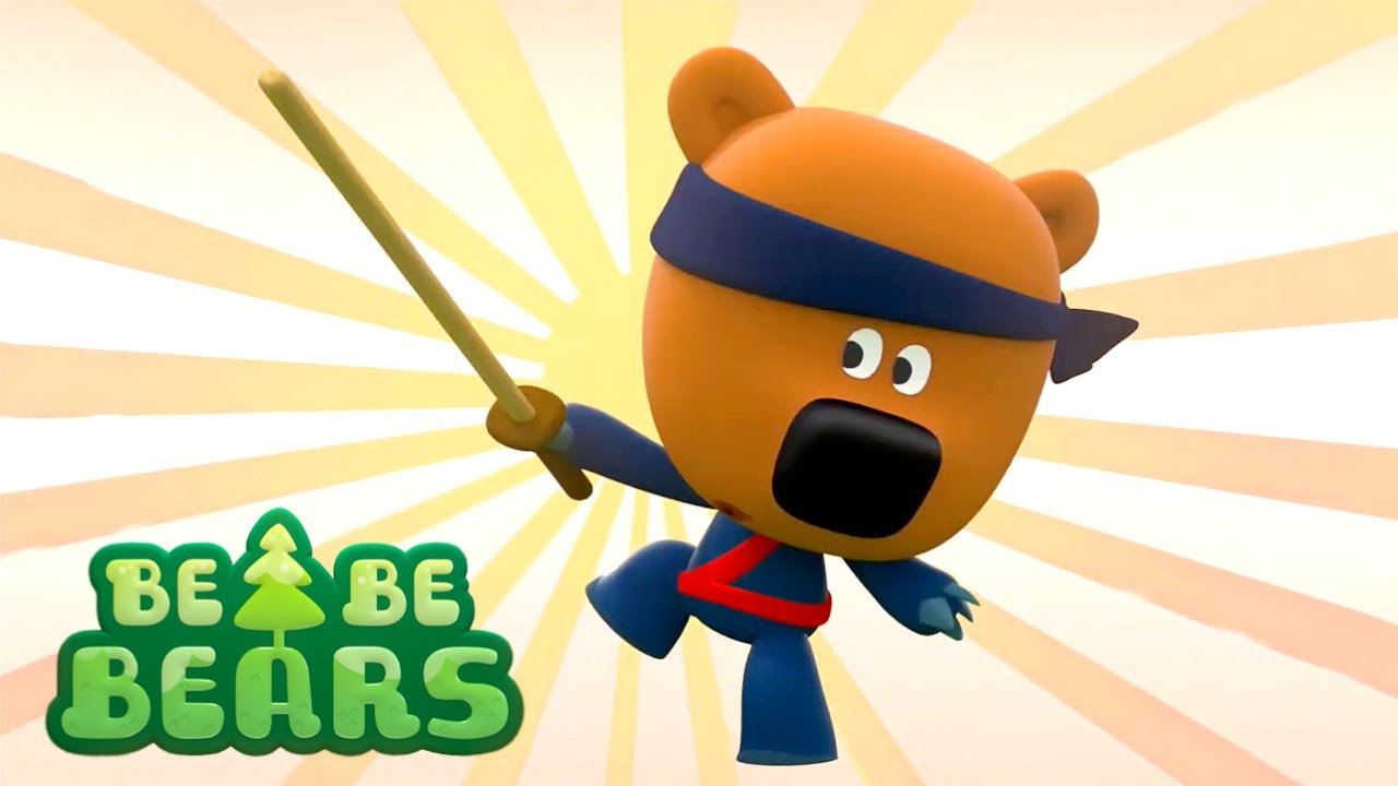 BE-BE-BEARS 🐻 Bjorn and Bucky 🐻 True Ninja - Episode 25 🦊 Funny Cartoons For Kids