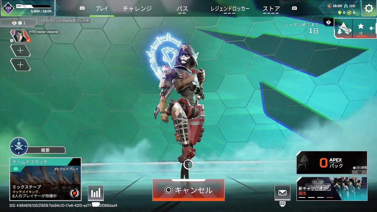 【APEX】まったりカジュアル　最高速度でぶち抜いたるｯｯ！！#APEX　#apexlegends