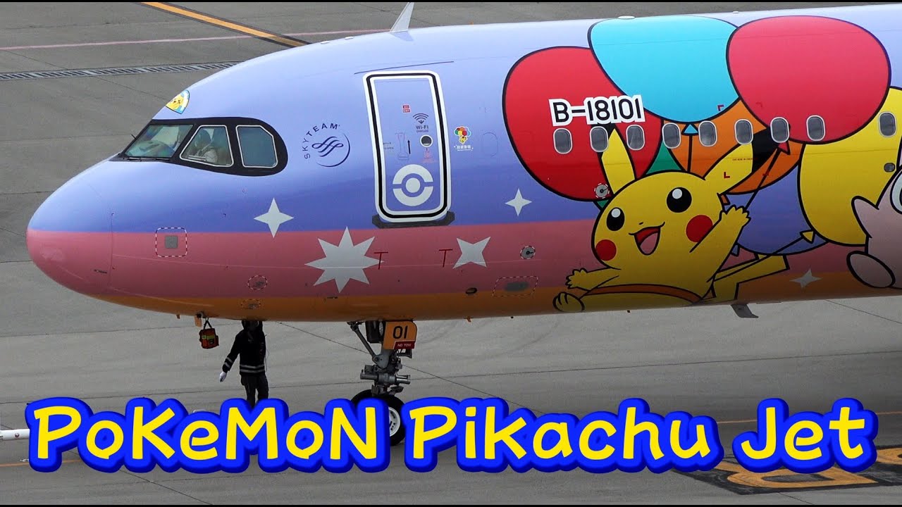 China Airlines Pokemon Pikachu Livery Airbus A321neo B-18101 Pushback | HND/RJTT | 羽田空港