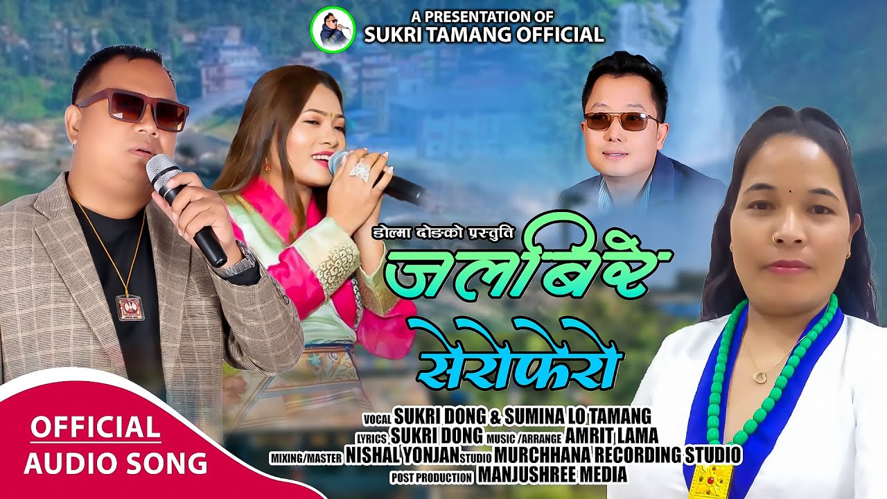 Jalbire Serofero - Sukri Dong & Sumina Lo Tamang || New Tamang Fapare Selo Song 2024
