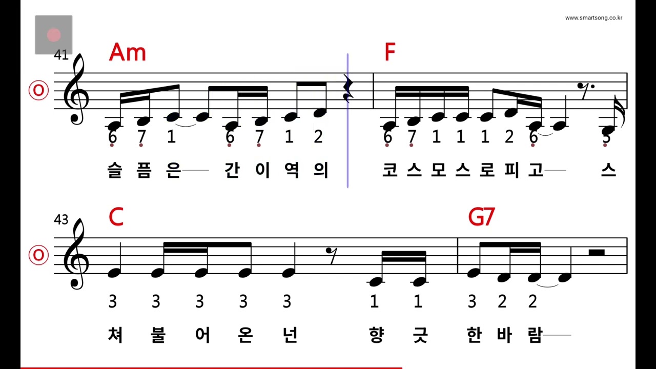 아이유 - 너의 의미 MR (Key of C Major)