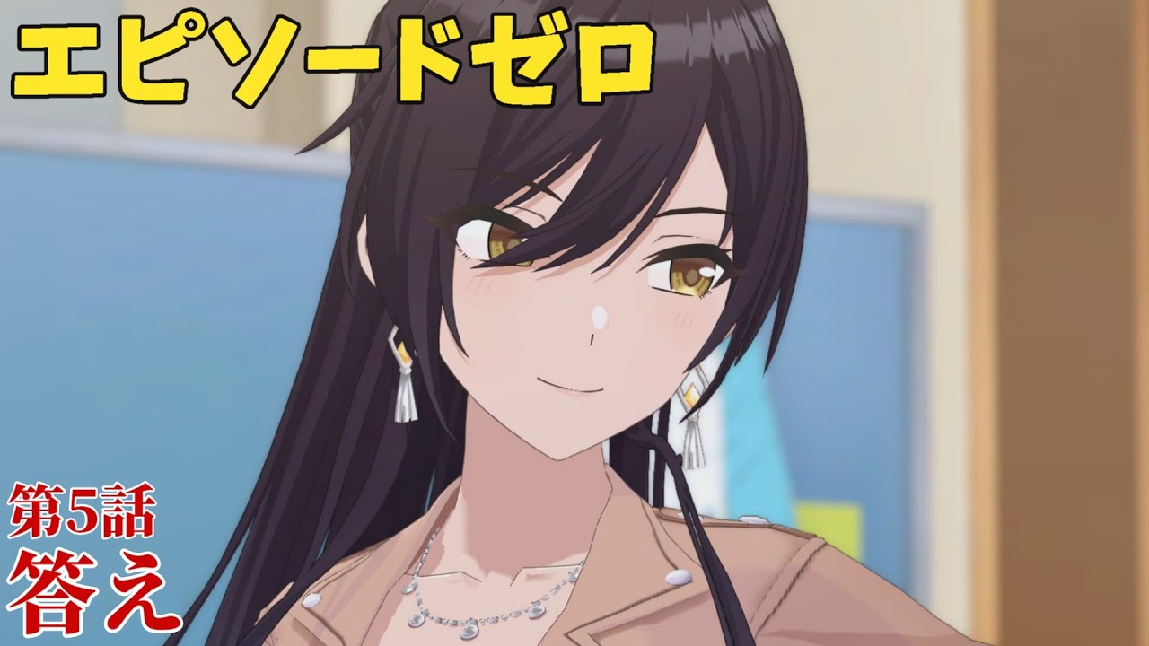【シャニソン】 白瀬咲耶 第5話 答え 【エピソードゼロ】