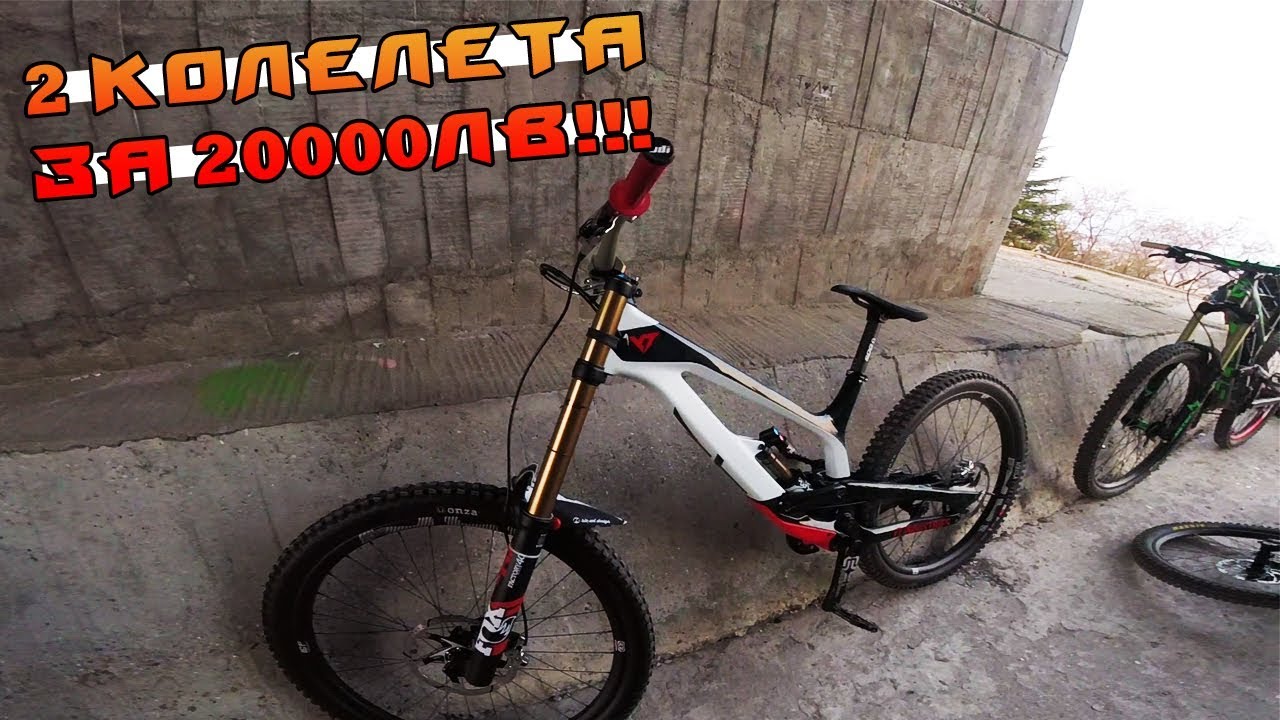 Последно каране с Norco-то? 2 колелета за ПОВЕЧЕ ОТ 20000ЛВ.