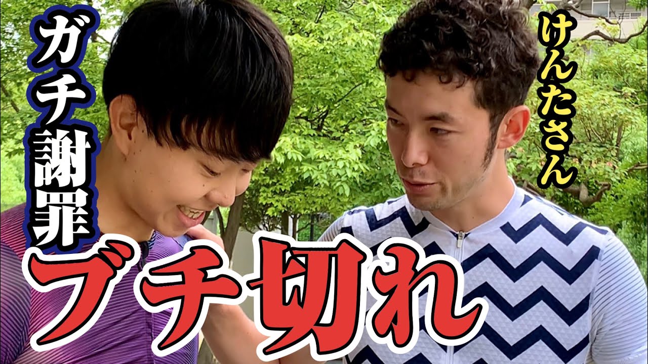 自転車界トップYouTuberをキレさせた結果