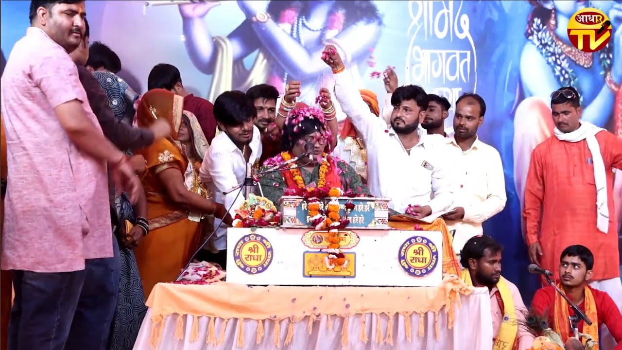 यादगार विदाई || बड़ी मुश्किल से मिला वीडियो ;|| जसवंतपुरा मैनपुरी | स्वामी समर चैतन्य महाराज जी
